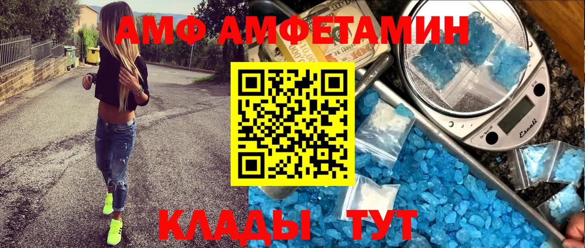 АМФ  Вход с VPN  Костомукша  АМФ 97% 