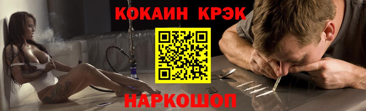COCAIN FishScale Костомукша