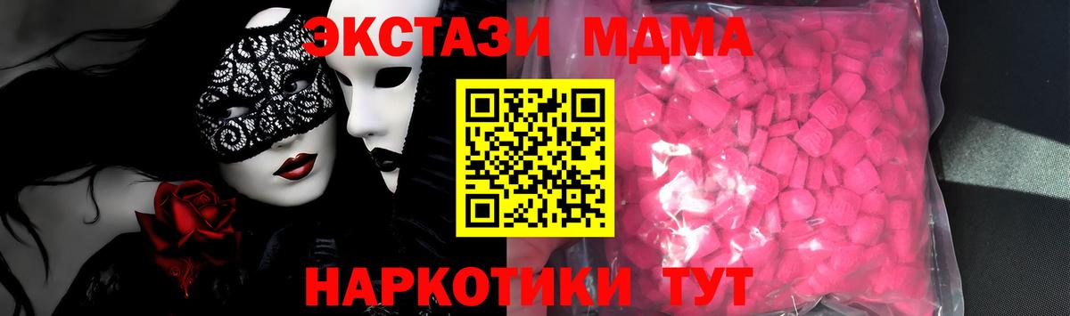 Ecstasy TESLA Костомукша