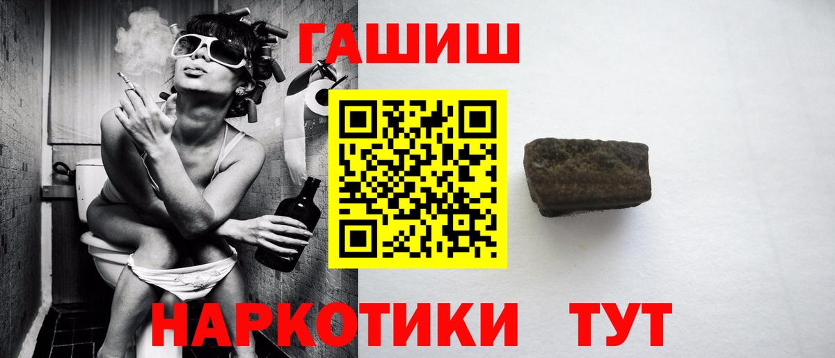 Гашиш VHQ  Гашиш ice o lator  Вход с VPN  ГАШ  Костомукша 