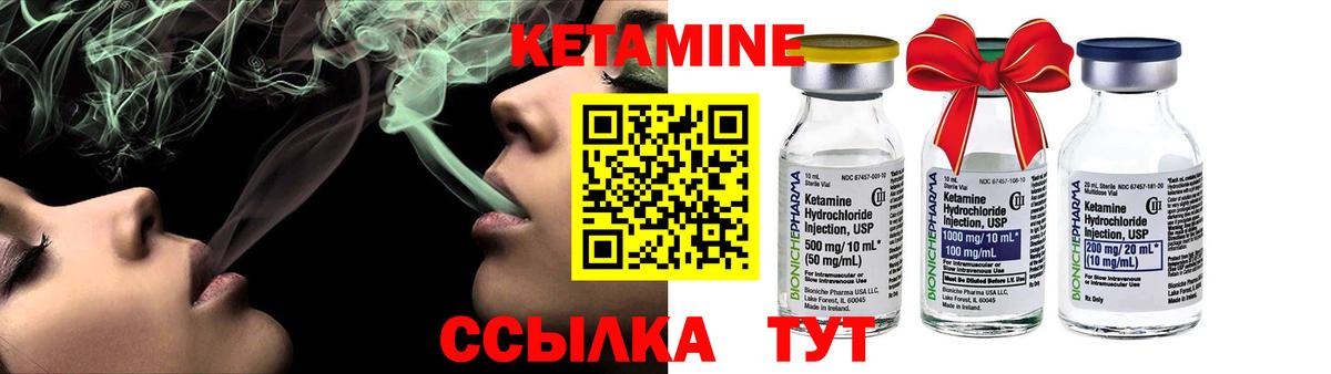 КЕТАМИН VHQ Костомукша