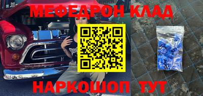 мет Краснознаменск