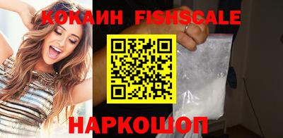 кокаин колумбия Краснодар