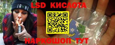 мет Краснознаменск