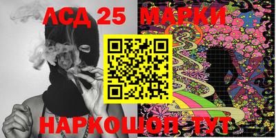 героин Краснокаменск
