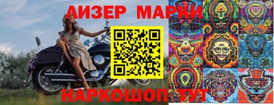 героин Краснокаменск