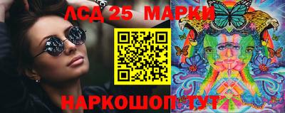 мет Краснознаменск
