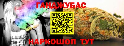 героин Краснокаменск