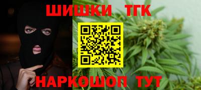 мет Краснознаменск