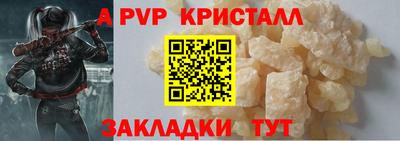 героин Краснокаменск