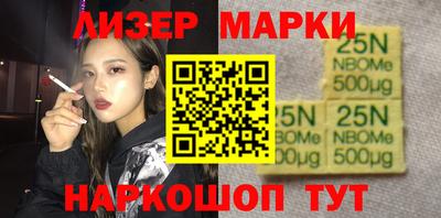 мет Краснознаменск