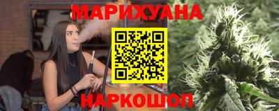 героин Краснокаменск