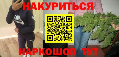 героин Краснокаменск