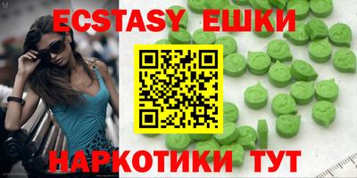 героин Краснокаменск