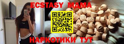 мет Краснознаменск