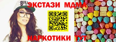 героин Краснокаменск