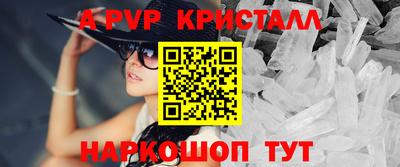 мет Краснознаменск