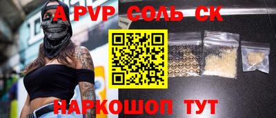 кокаин колумбия Краснодар