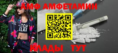 героин Краснокаменск