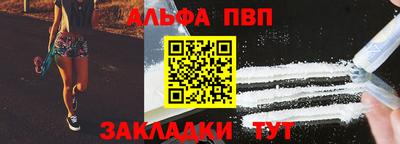 героин Краснокаменск