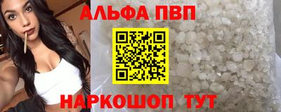 героин Краснокаменск