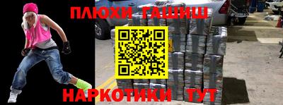 кокаин колумбия Краснодар