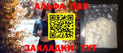 мет Краснознаменск