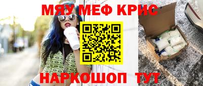 мет Краснознаменск