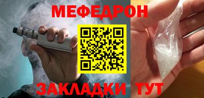 бутик Кунгур