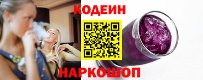 кокаин колумбия Краснодар