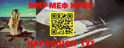 кокаин колумбия Краснодар