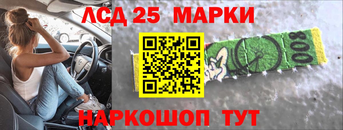 Костомукша  LSD-25 экстази  Вход с VPN  ЛСД экстази ecstasy 