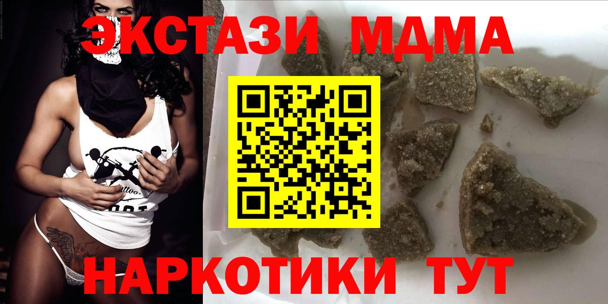 МДМА молли Костомукша