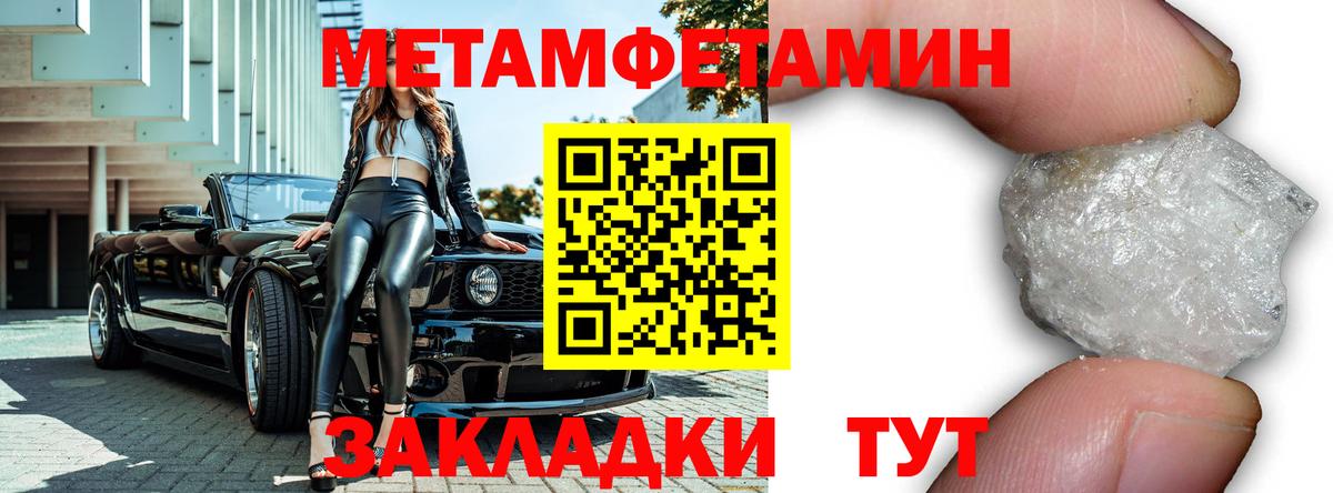 Метамфетамин витя Костомукша