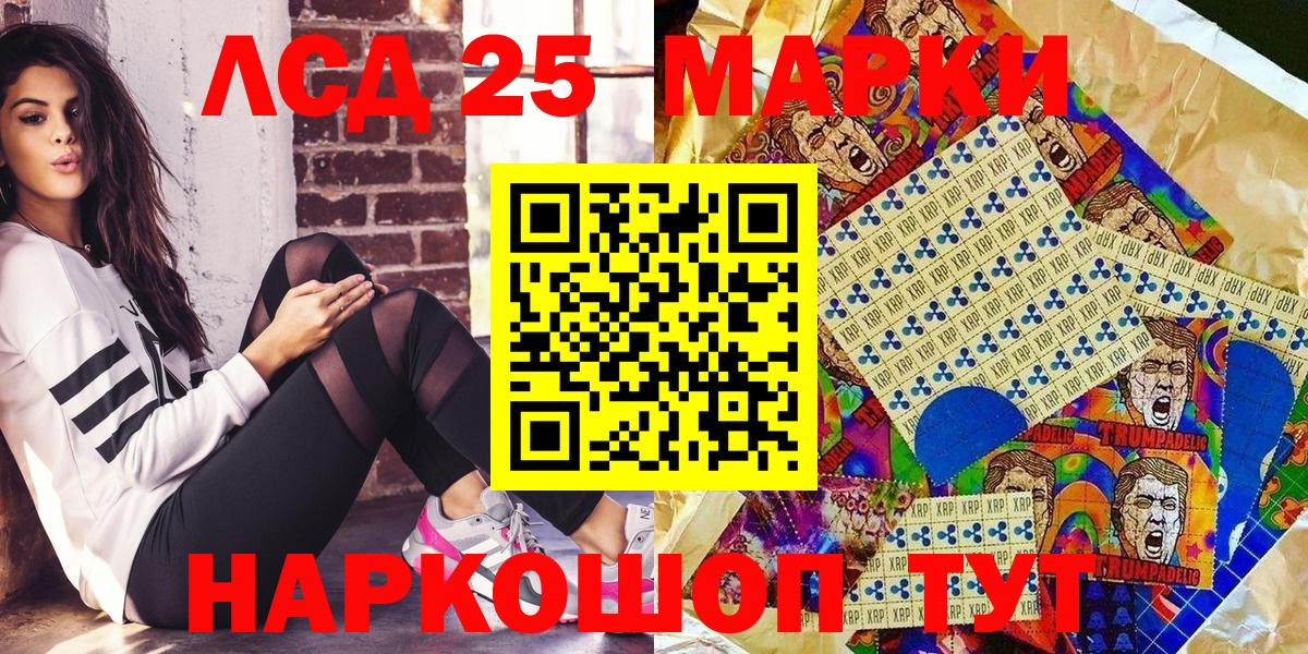 Костомукша  Марки NBOMe 1500мкг  Вход с VPN 